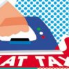 La nuova “Flat tax” solo per i redditi in più